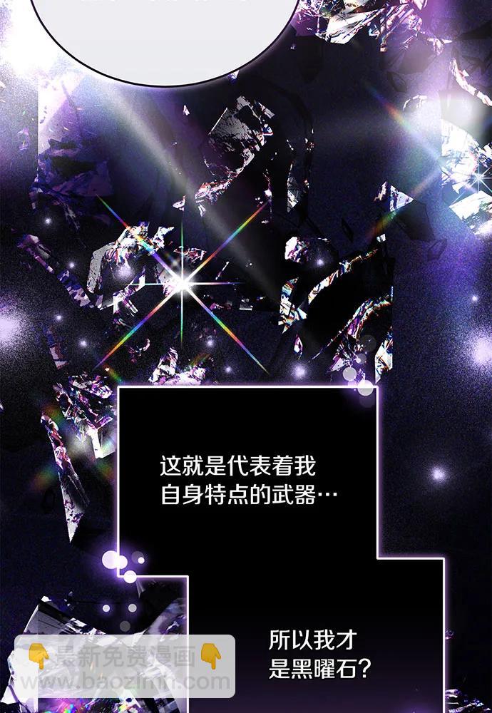 第73话15
