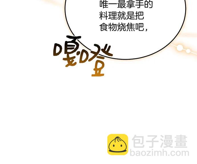 第73话150