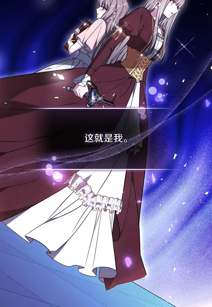 第73话25
