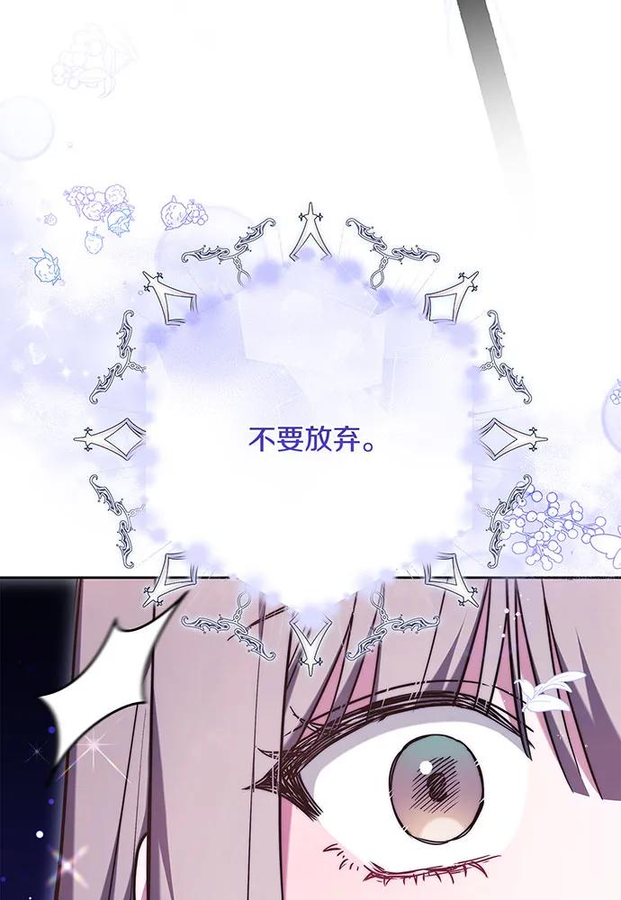 第73话30