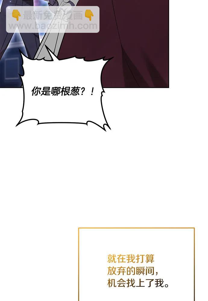 第73话36