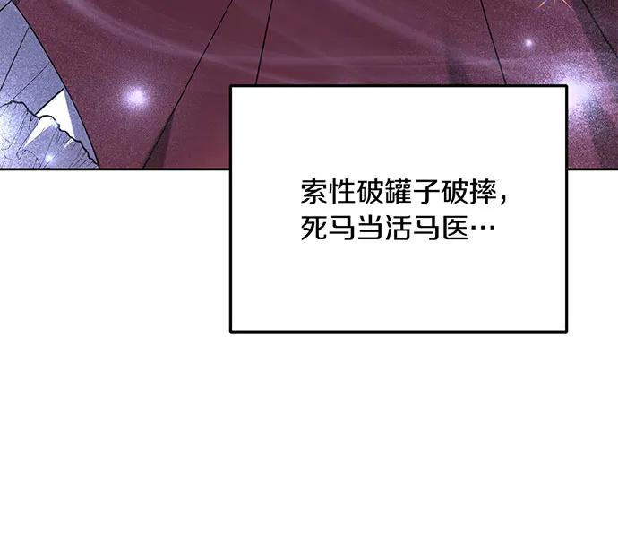 第73话41