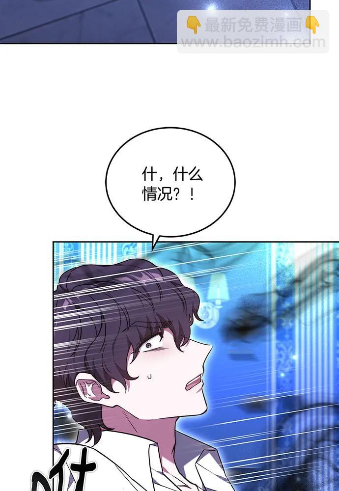 第73话43