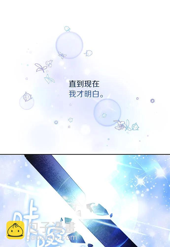 第73话45