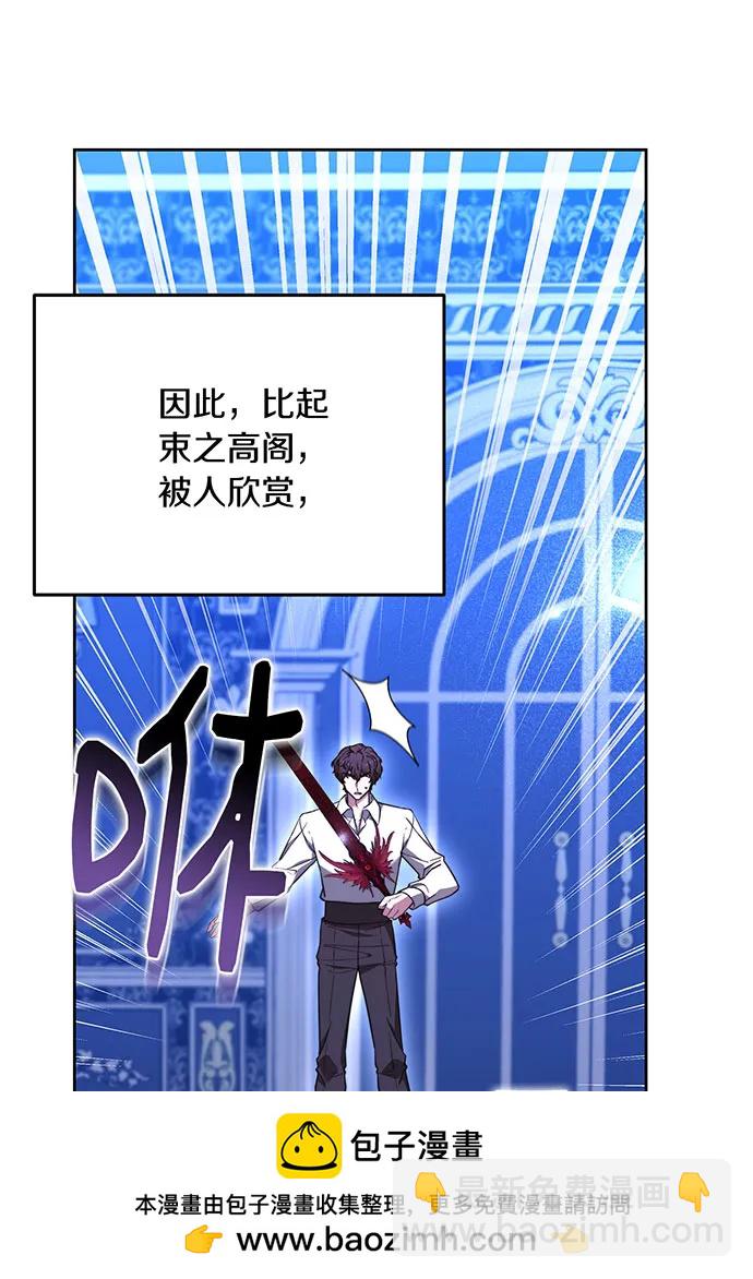 第73话53