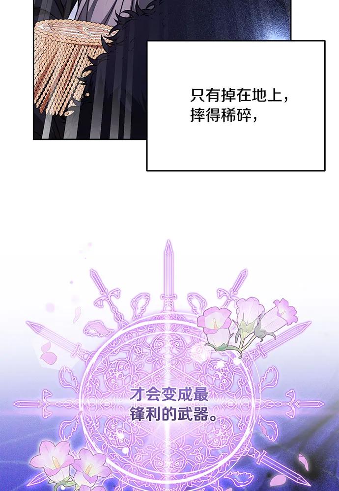 第73话55