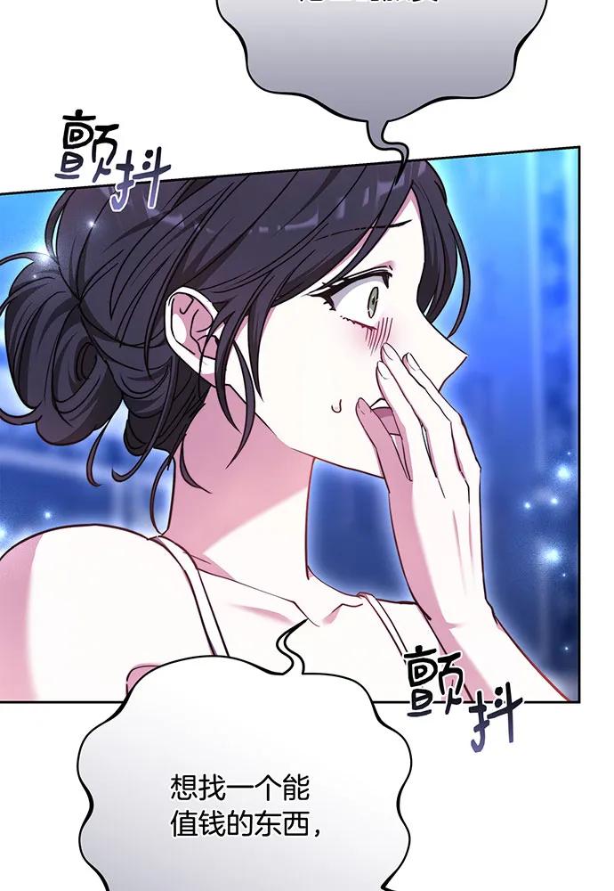 第73话76