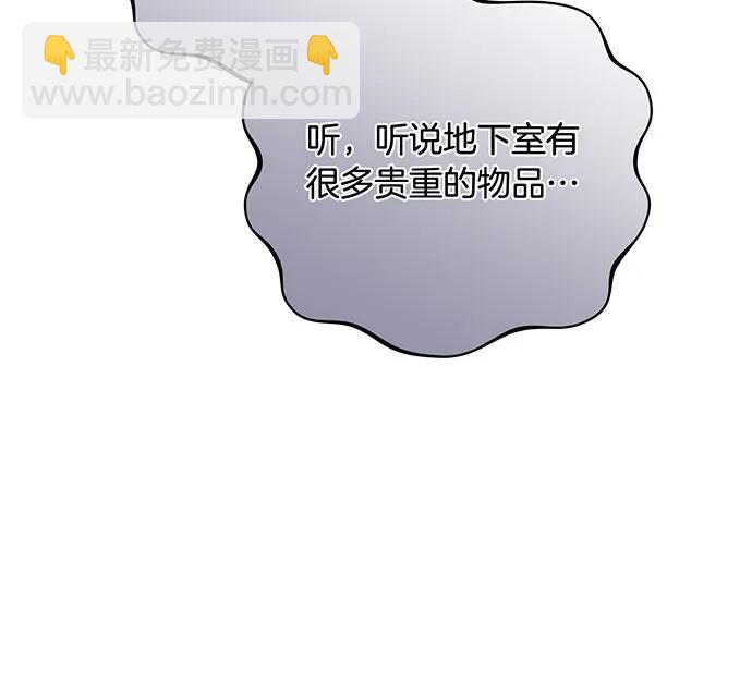 第73话77