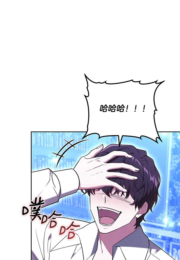 第73话9