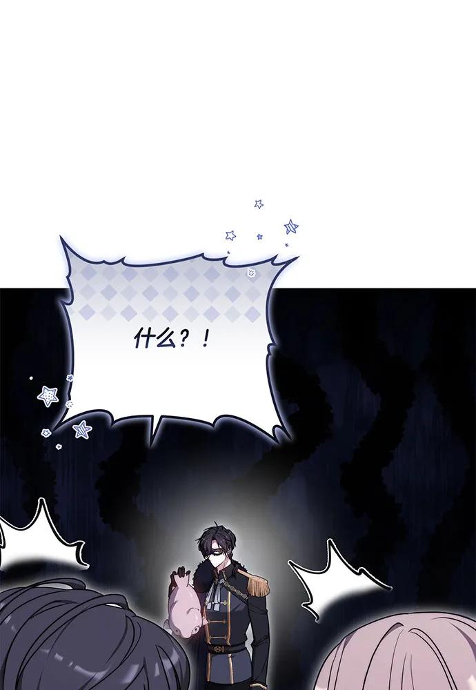 第73话91