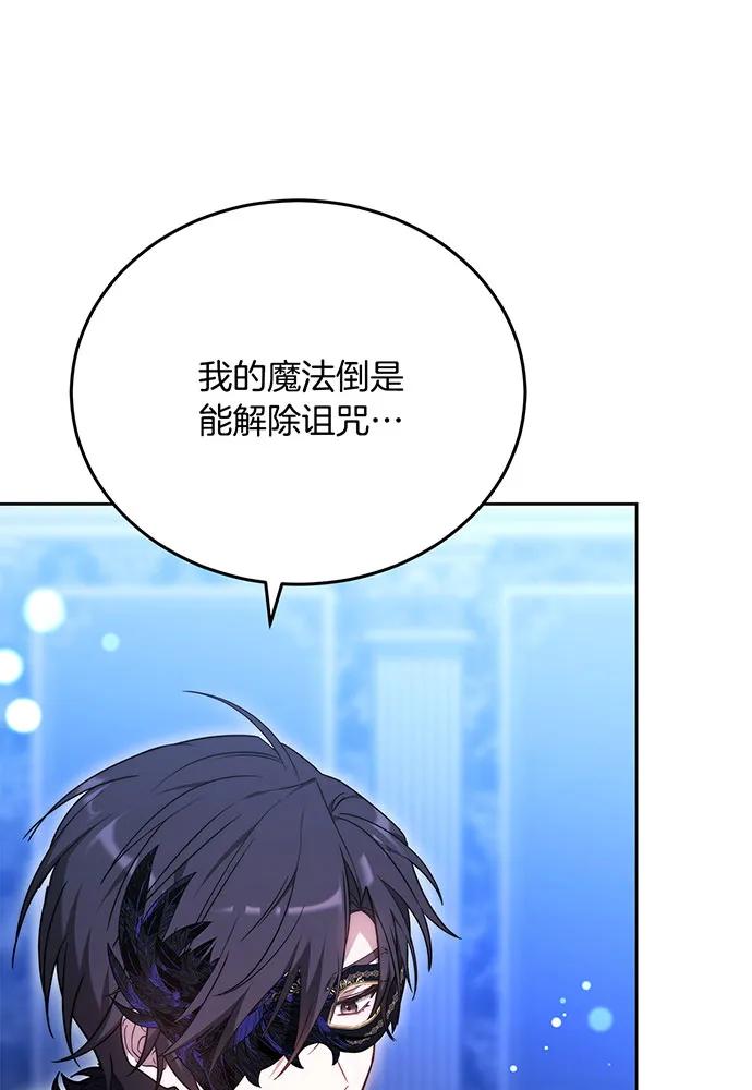 第73话93