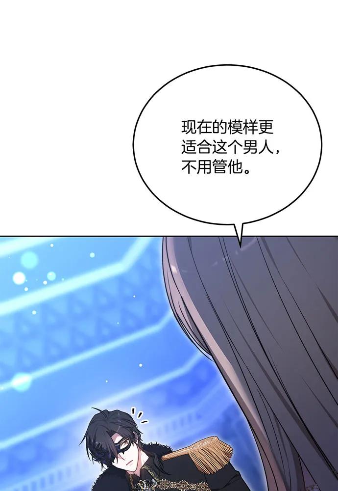 第73话97