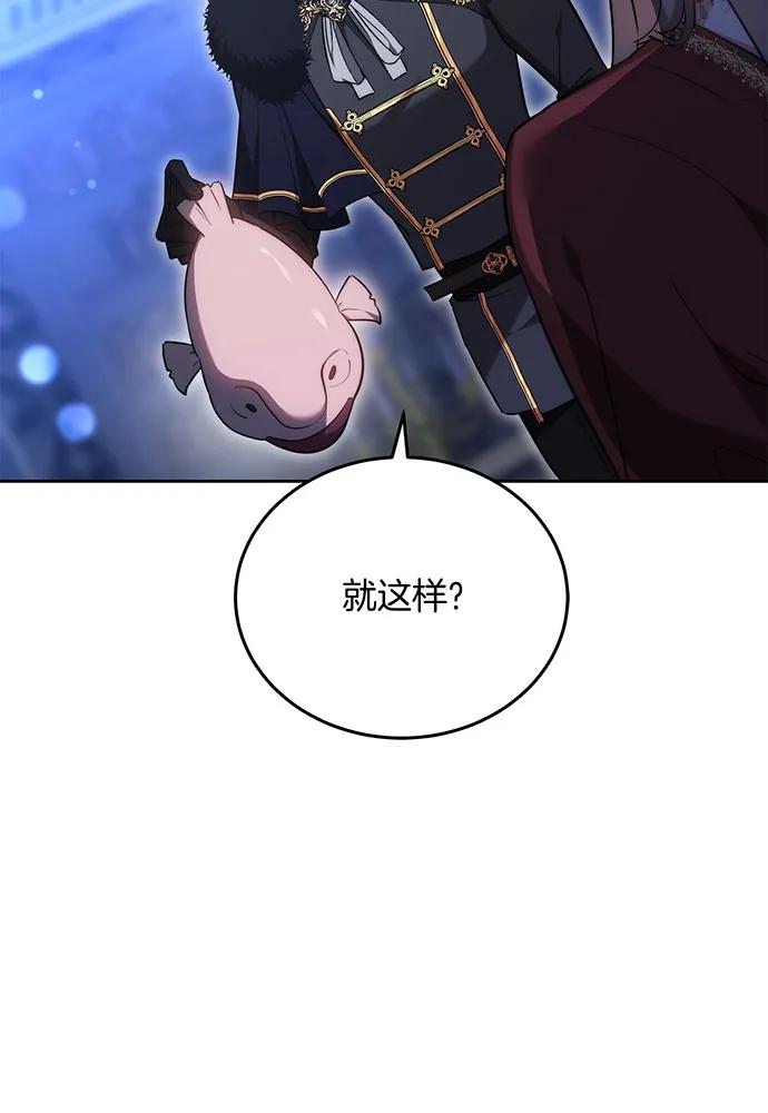 第73话98