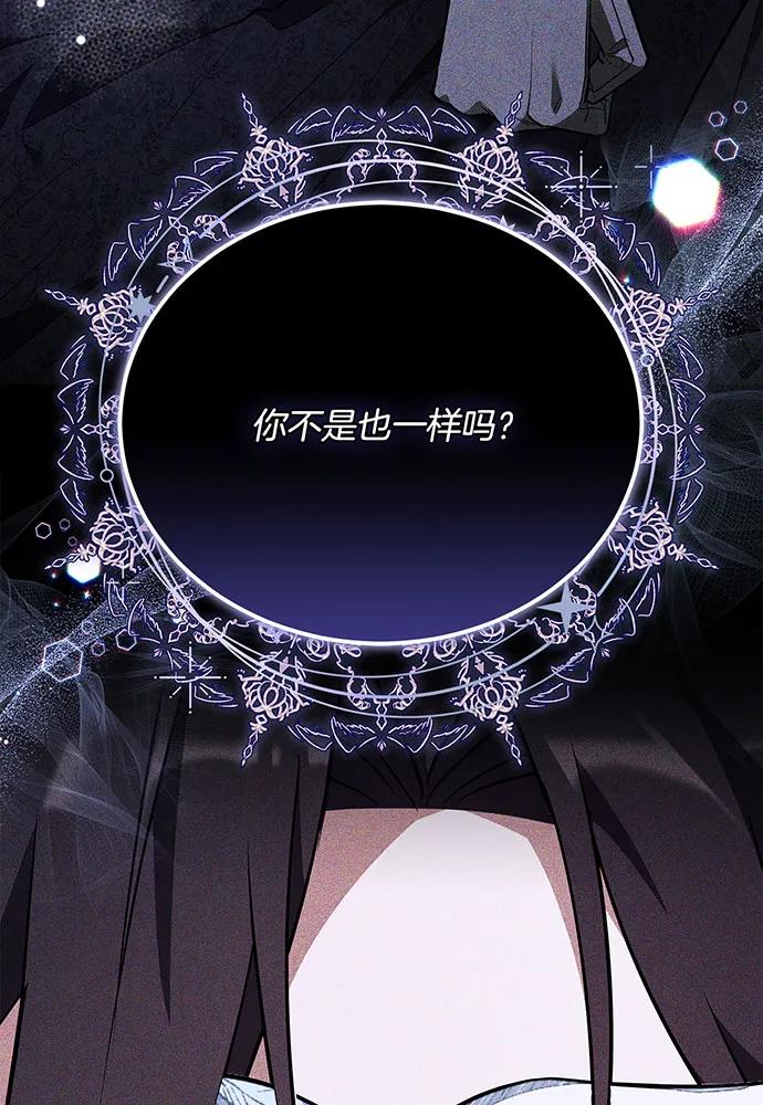 第74话105