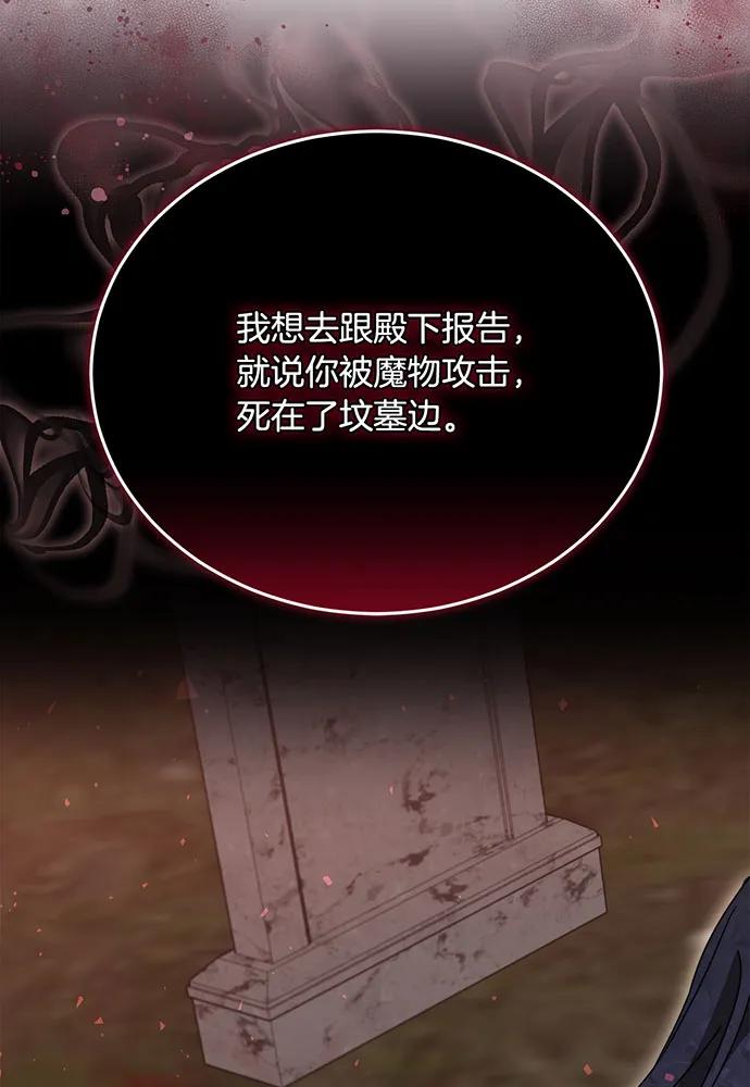 第74话135
