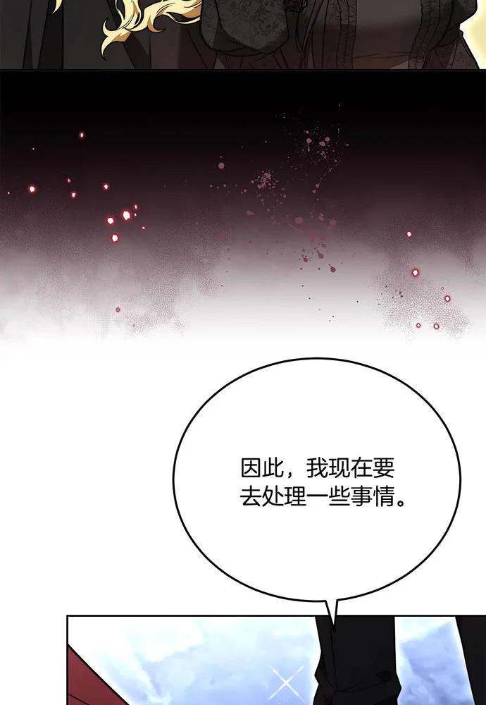 第74话138