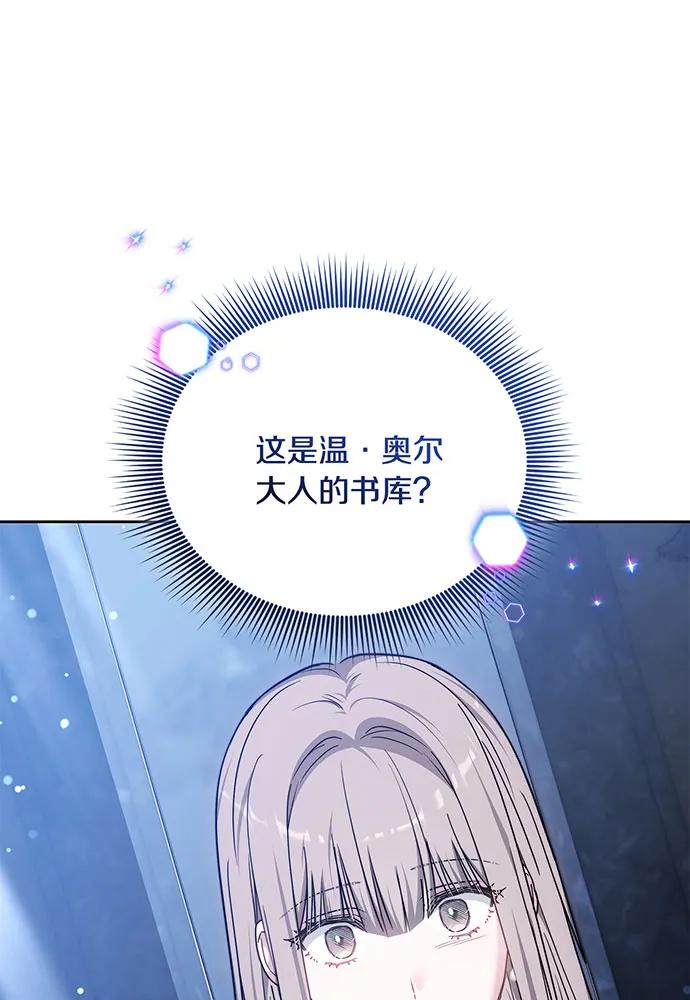 第74话163