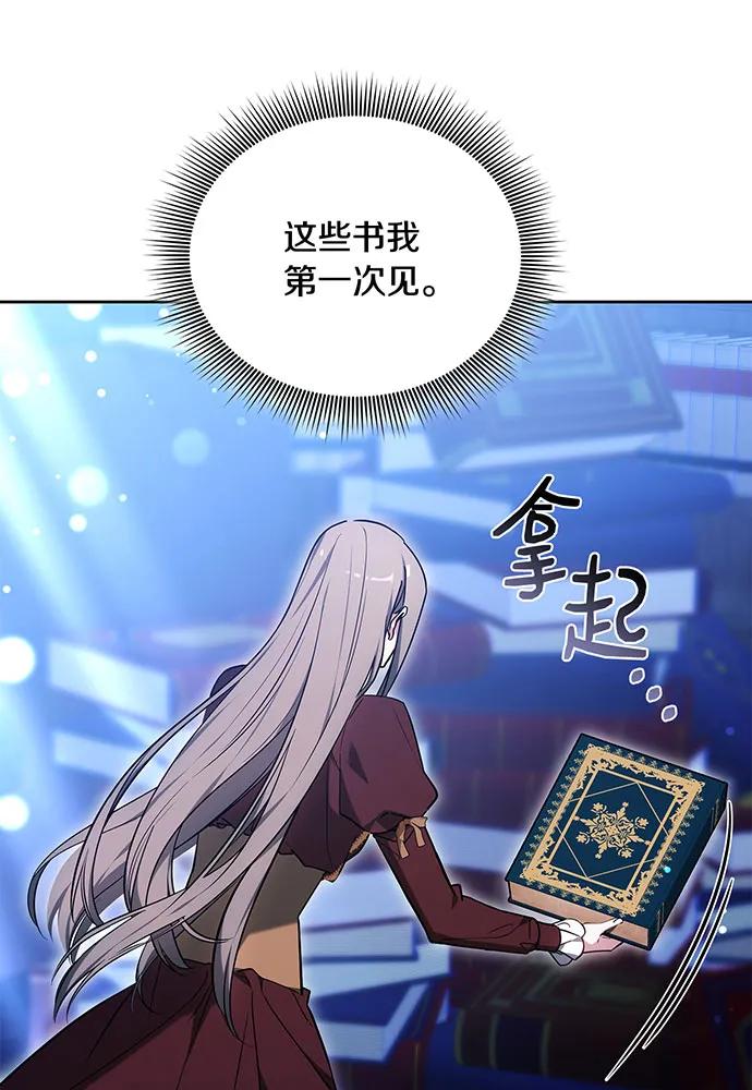 第74话170