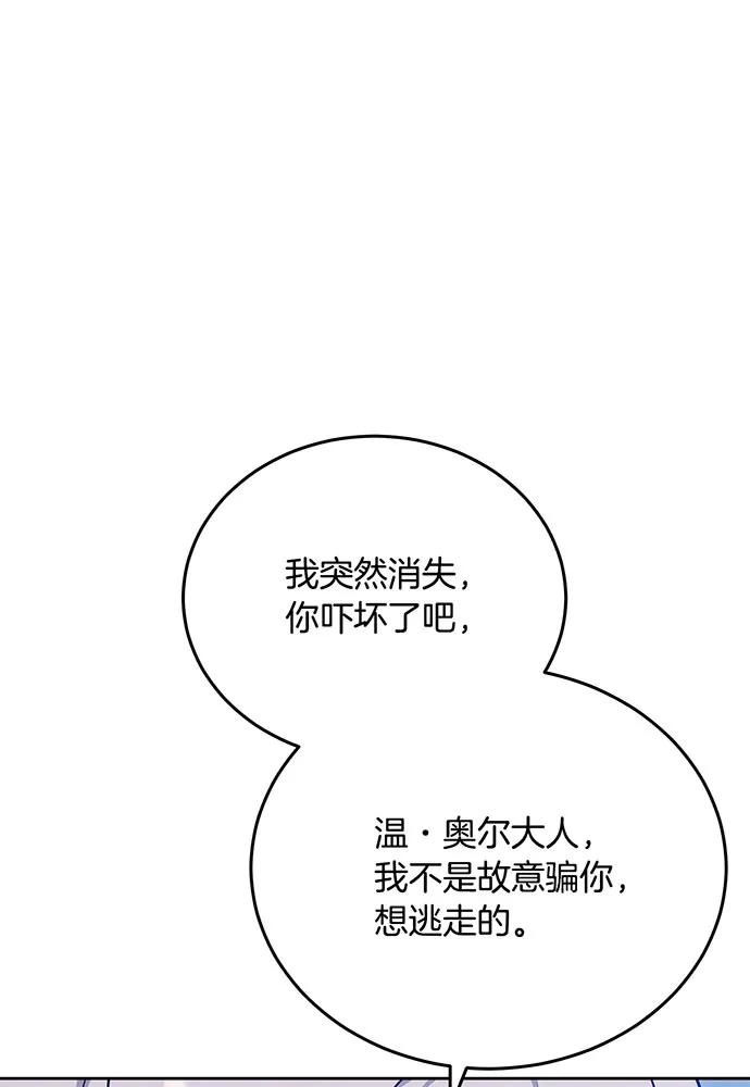 第74话27