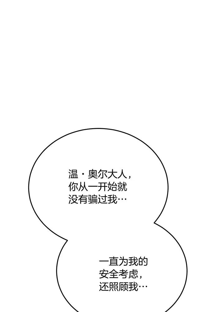 第74话36