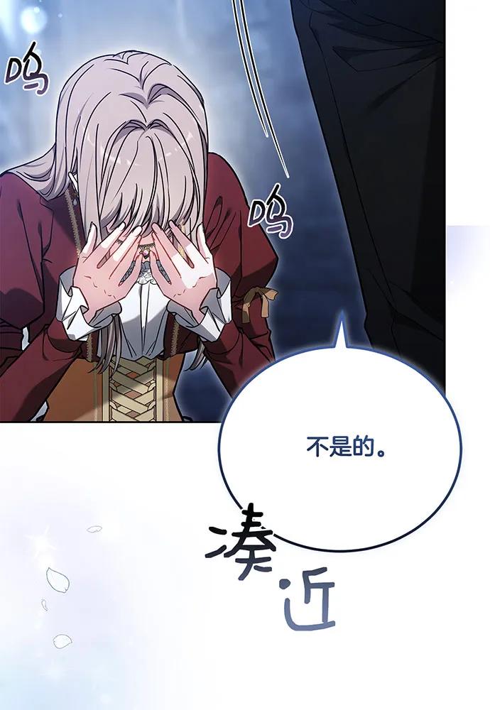 第74话40