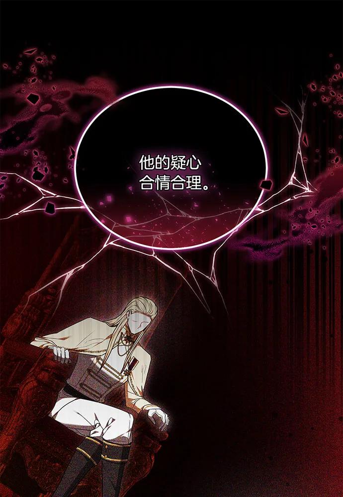 第74话46