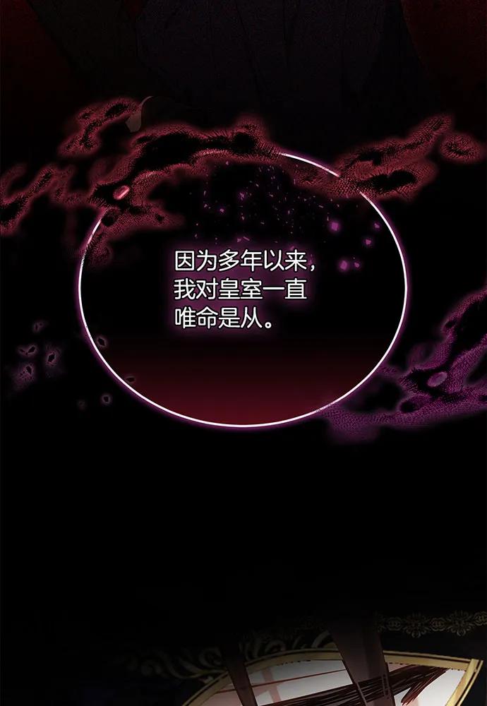 第74话48