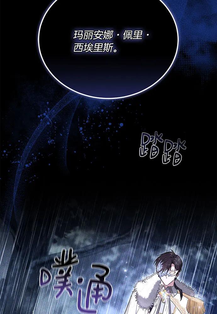 第74话75