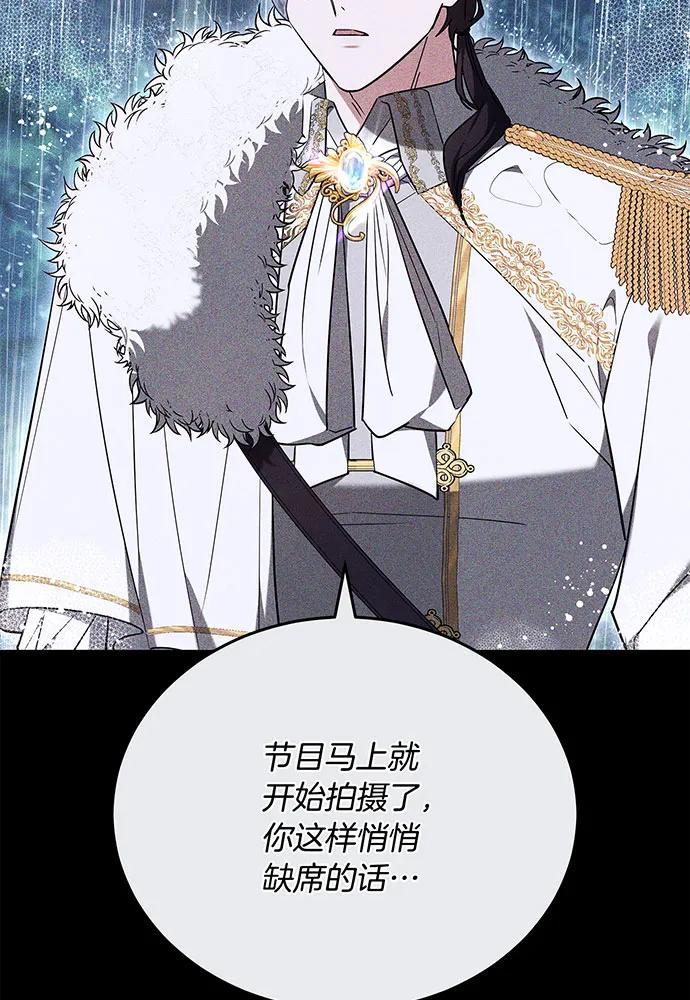 第74话78