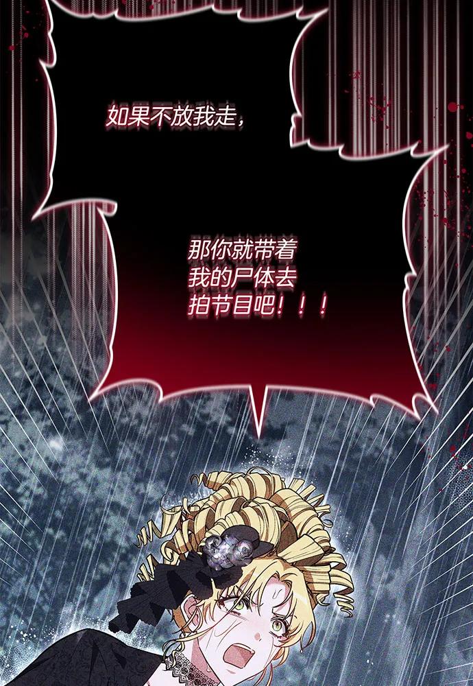 第74话87