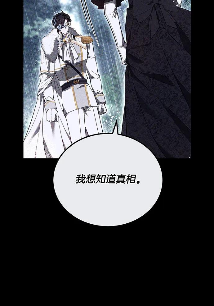 第74话96