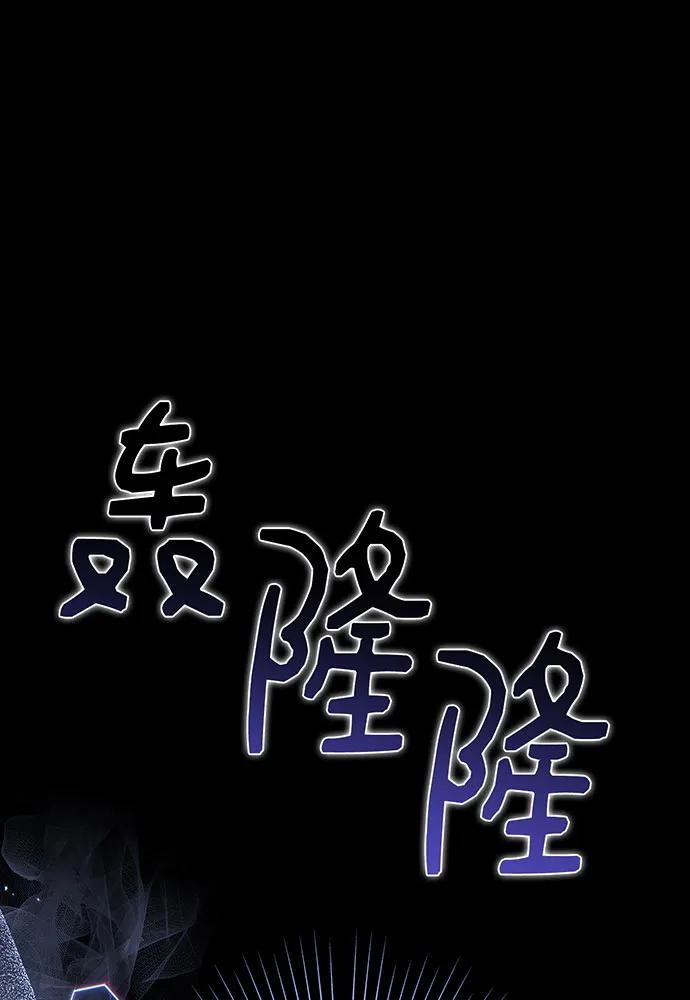 第74话97