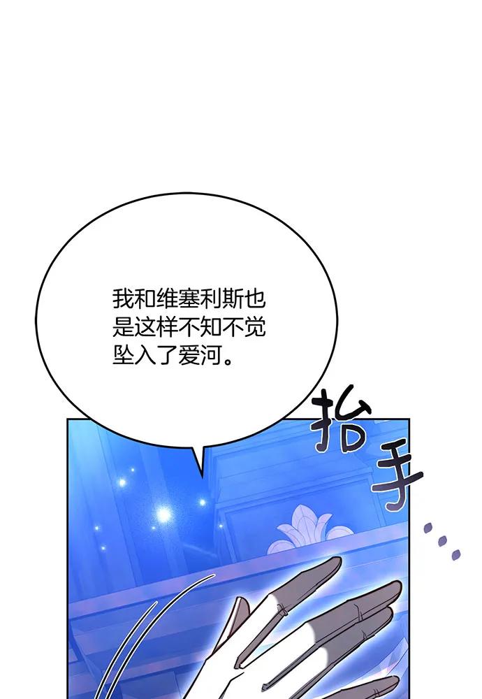 第75话101