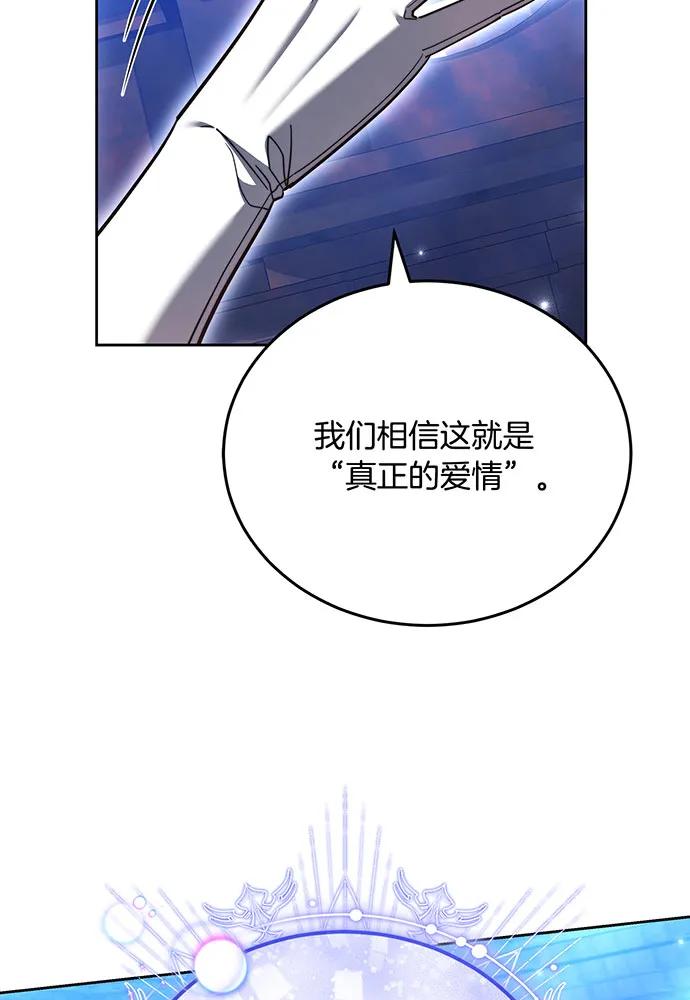 第75话106