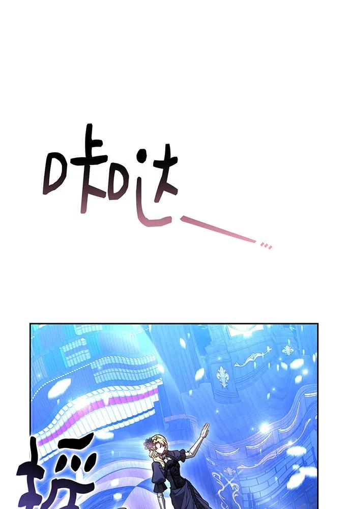 第75话109
