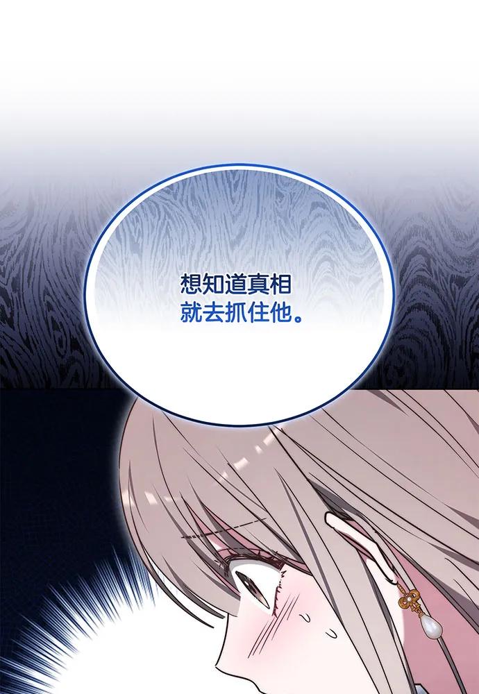 第75话132