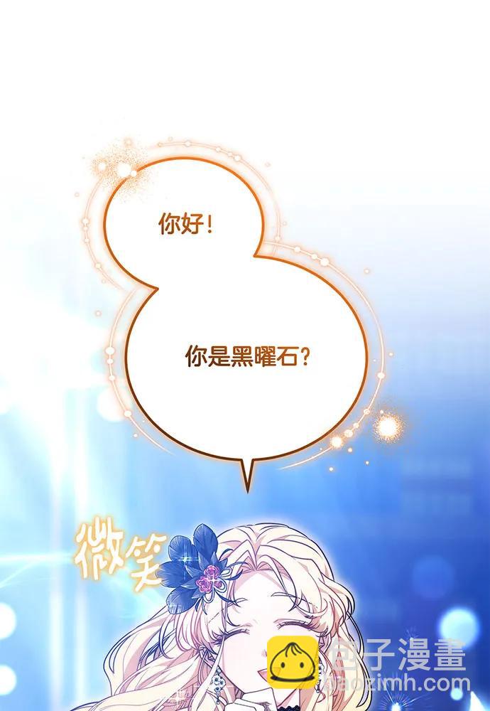 第75话14