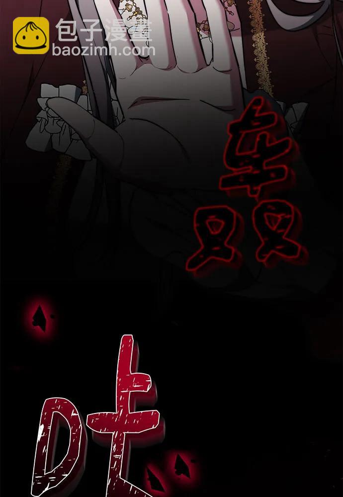 第75话140
