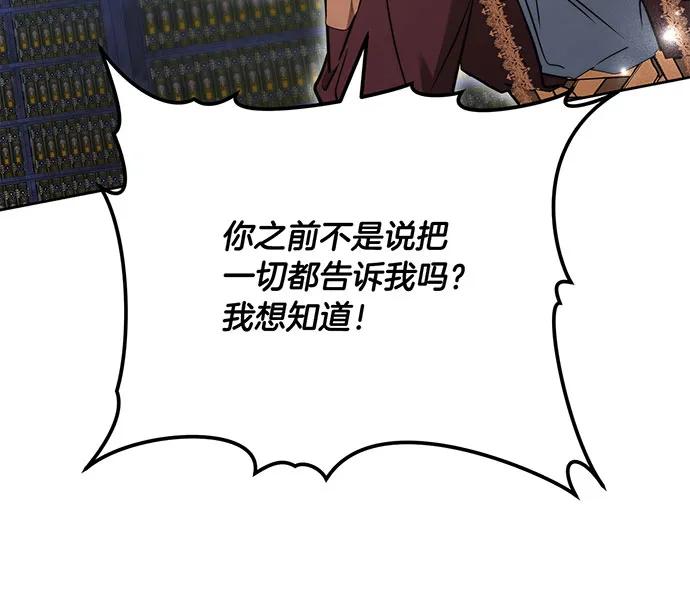 第75话149