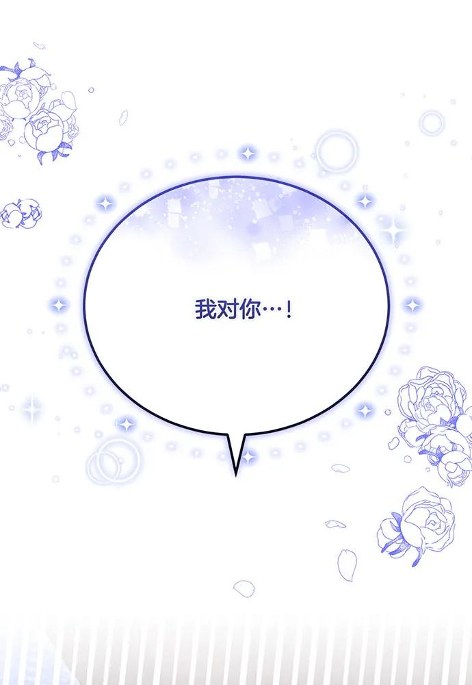 第75话152