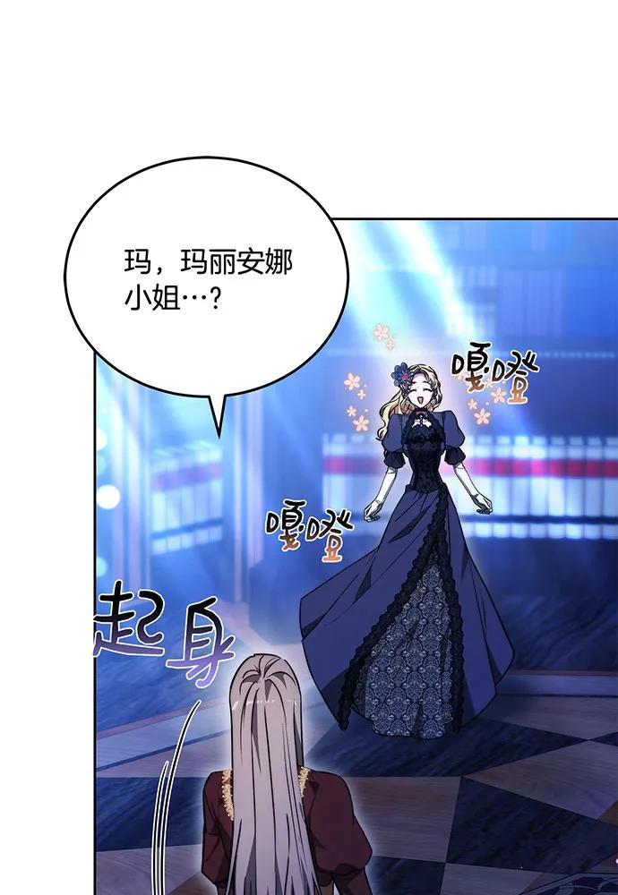第75话17