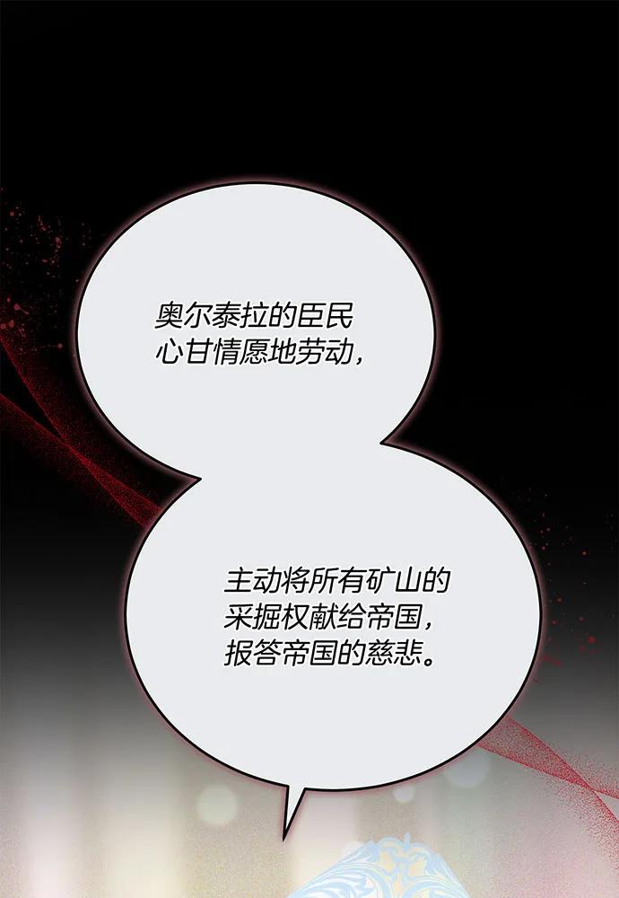 第75话173