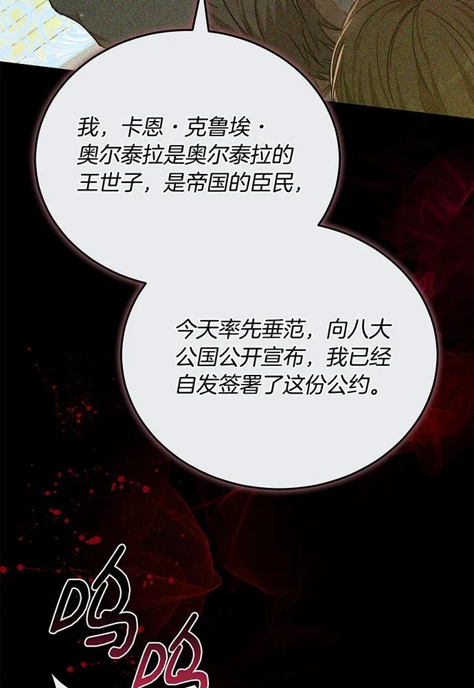 第75话175