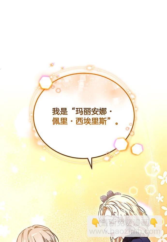 第75话19