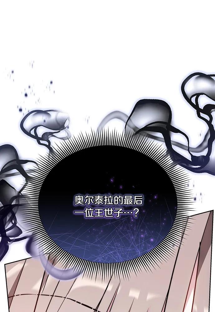 第75话191