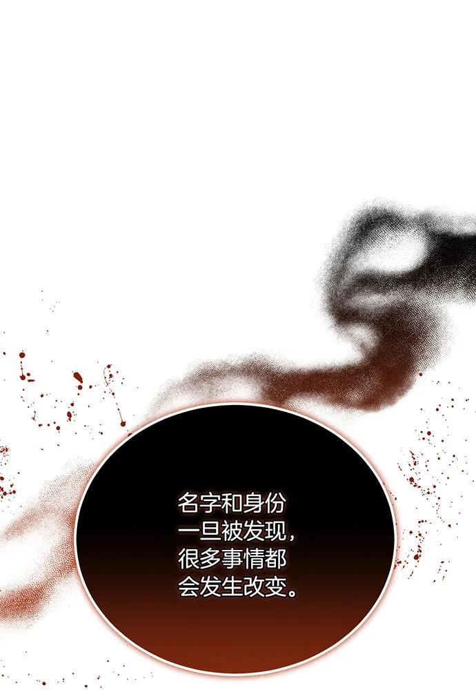 第75话193