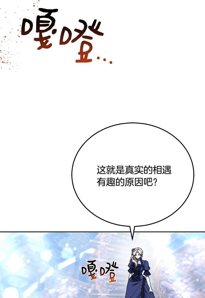 第75话194