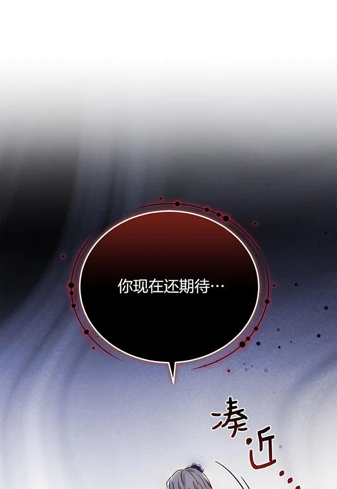 第75话197