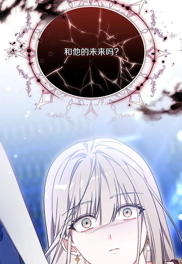 第75话199