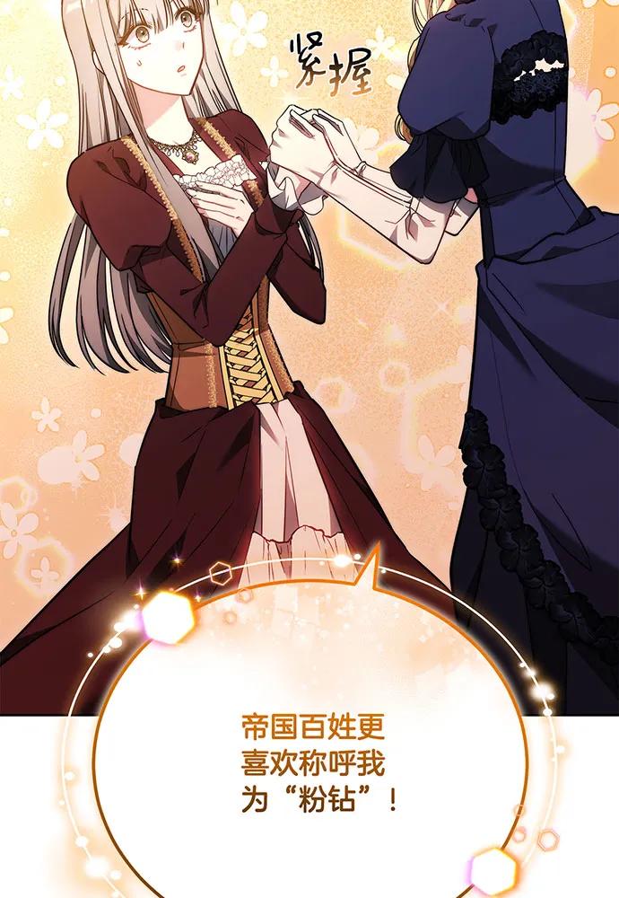 第75话20